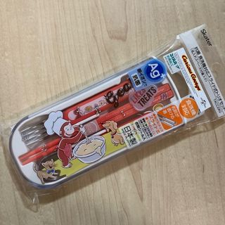 【新品】おさるのジョージ　トリオセット(日用品/生活雑貨)