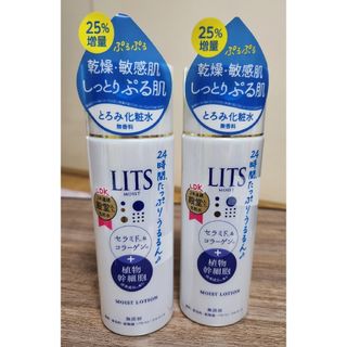 リッツ(LITS)の【新品】リッツ モイスト ローション(190ml)(化粧水/ローション)