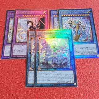 ユウギオウ(遊戯王)の遊戯王「光と闇の竜王」「ヴァルモニカ」レリーフ(シングルカード)