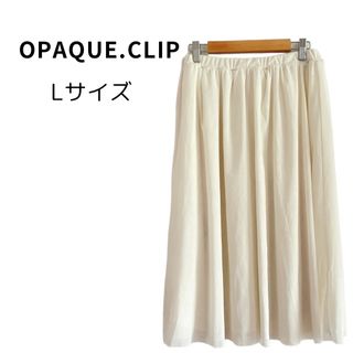 OPAQUE.CLIP - OPAQUE.CLIP オペークドットクリップ チュール スカート クリーム L