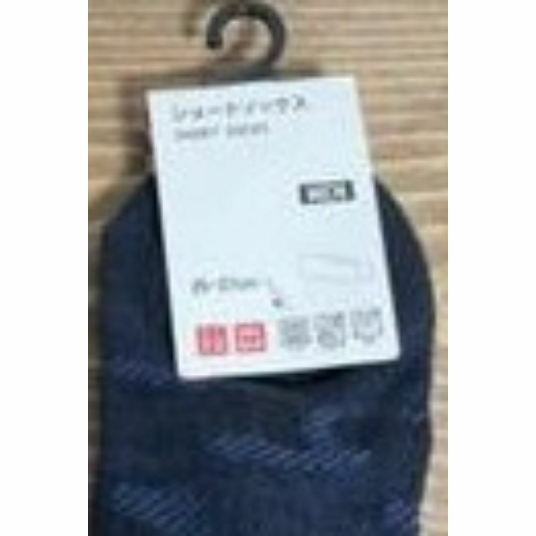 ユニクロ靴下黒系 メンズのレッグウェア(ソックス)の商品写真