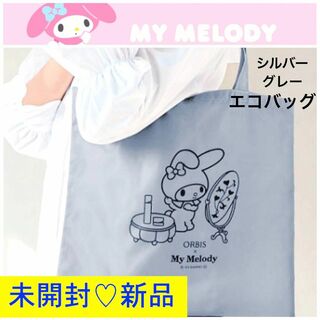 マイメロディ - 【未開封 新品】ORBIS×マイメロディ オリジナルエコバッグ