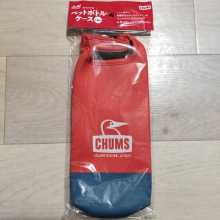 チャムス(CHUMS)の❷レッド 赤 バイカラー チャムス CHUMS ペットボトル ホルダー(その他)