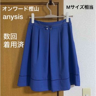 anysis 膝丈スカート Mサイズ