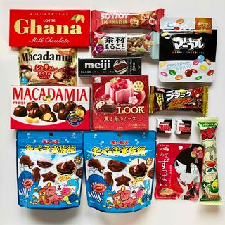 【タイムセール】チョコレートお菓子15点約2000円詰め合わせ(菓子/デザート)