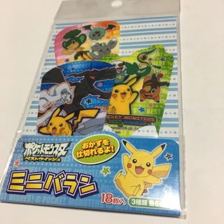 ポケモン(ポケモン)のポケモン バラン(弁当用品)