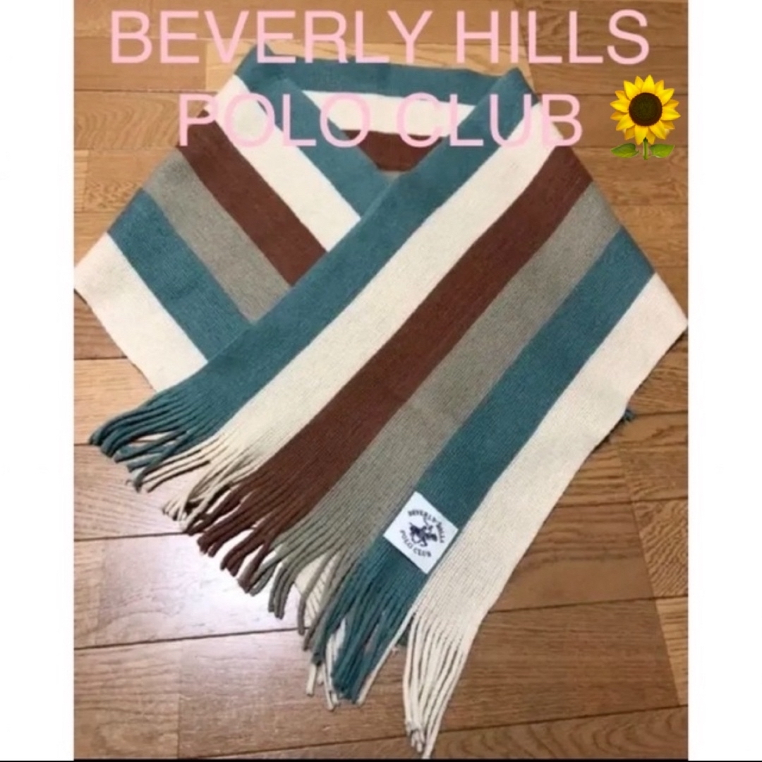 BEVERLY HILLS POLO CLUB（BHPC）(ビバリーヒルズポロクラブ)のマフラー　BEVERLY HILLS　POLO CLUB レディースのファッション小物(マフラー/ショール)の商品写真