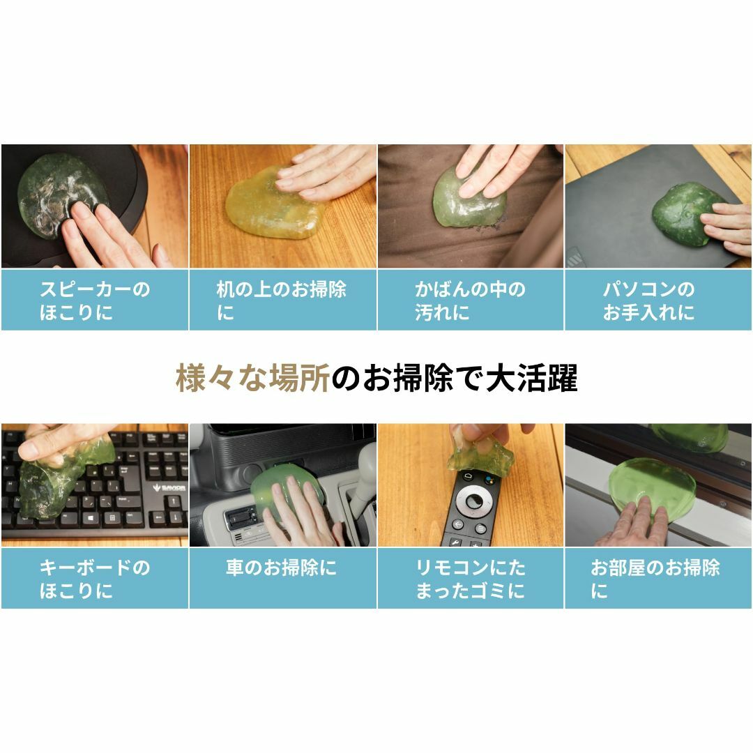 【色: グリーン】ペタトル 隙間のゴミをキレイに除去 スライムクリーナー キーボ インテリア/住まい/日用品のオフィス用品(OA機器)の商品写真