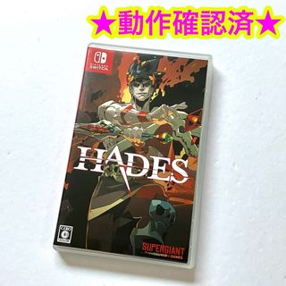 ハデス HADES(家庭用ゲームソフト)