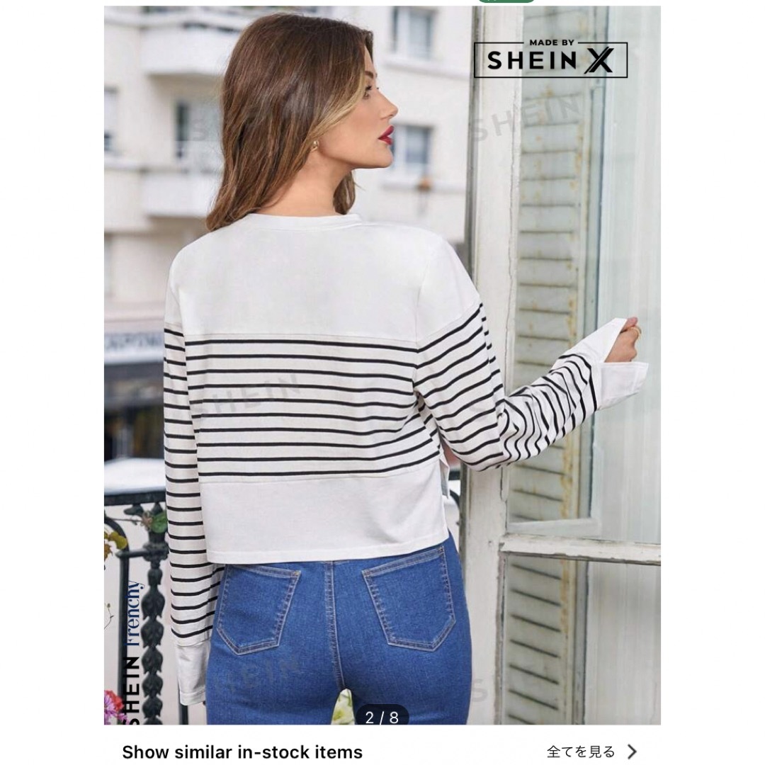 SHEIN(シーイン)のshein ボーダートップス レディースのトップス(カットソー(長袖/七分))の商品写真