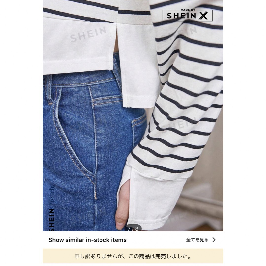 SHEIN(シーイン)のshein ボーダートップス レディースのトップス(カットソー(長袖/七分))の商品写真