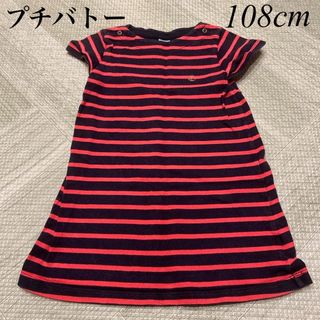 プチバトー(PETIT BATEAU)のプチバトー　半袖チュニック　108cm(ワンピース)