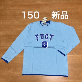 150 長袖Tシャツ(Tシャツ/カットソー)