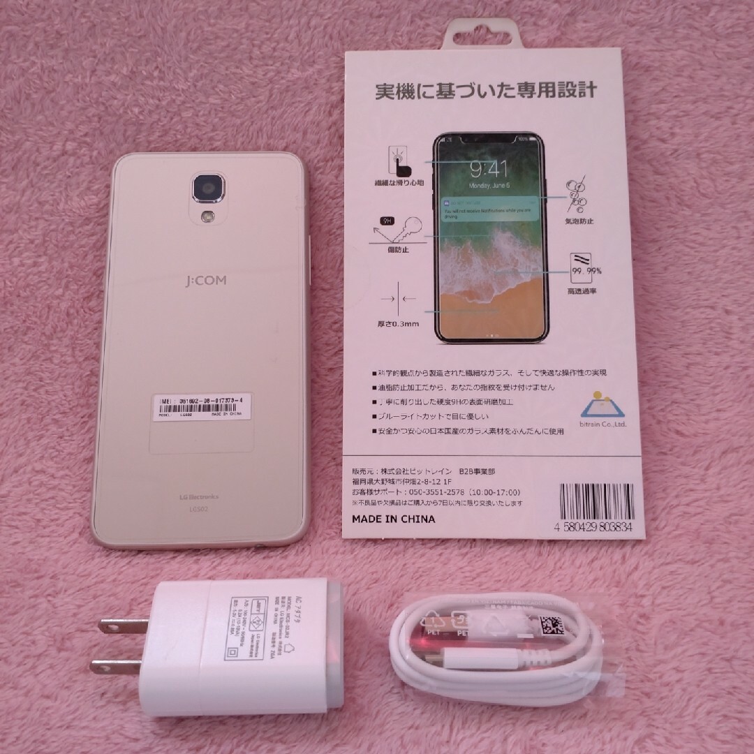 LG Electronics(エルジーエレクトロニクス)の【送料込】LG Xscreen LGS02 スマホ/家電/カメラのスマートフォン/携帯電話(スマートフォン本体)の商品写真
