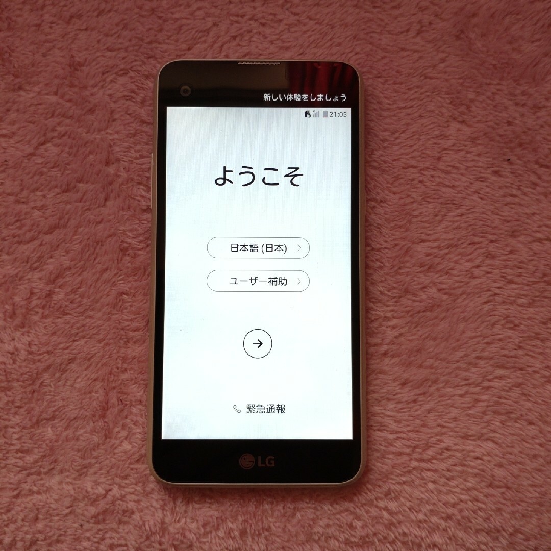 LG Electronics(エルジーエレクトロニクス)の【送料込】LG Xscreen LGS02 スマホ/家電/カメラのスマートフォン/携帯電話(スマートフォン本体)の商品写真