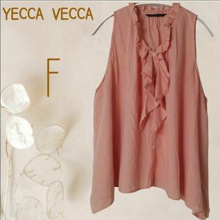 YECCA VECCA - b1042【イェッカヴェッカ】ノースリーブブラウス オレンジ フリル大人可愛い