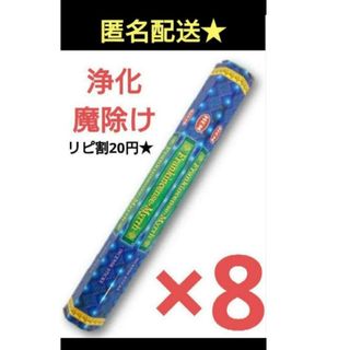 HEM フランキンセンスミルラ8箱　スティック　お香　浄化　占い　邪気祓い(お香/香炉)