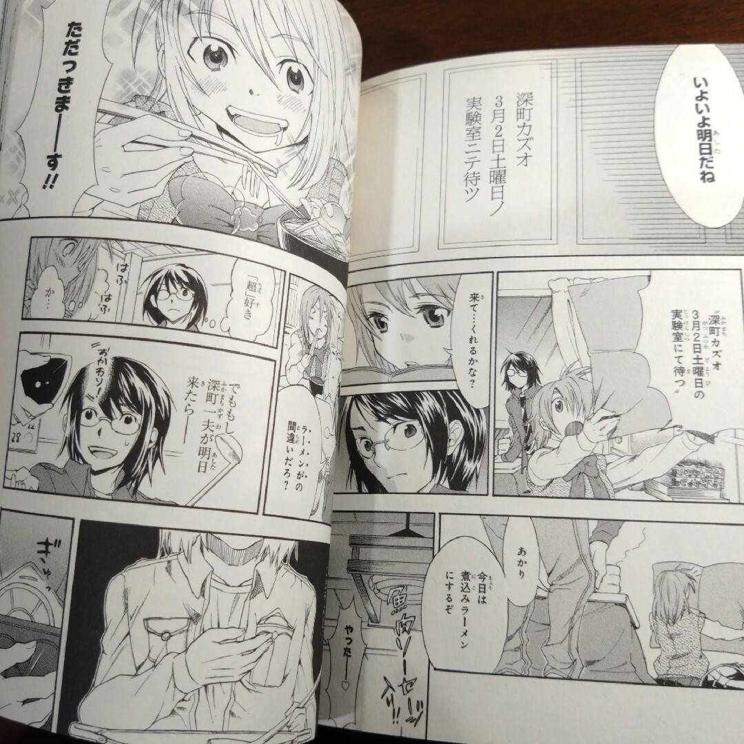 【初版】 漫画 時をかける少女ａｆｔｅｒ エンタメ/ホビーの漫画(青年漫画)の商品写真