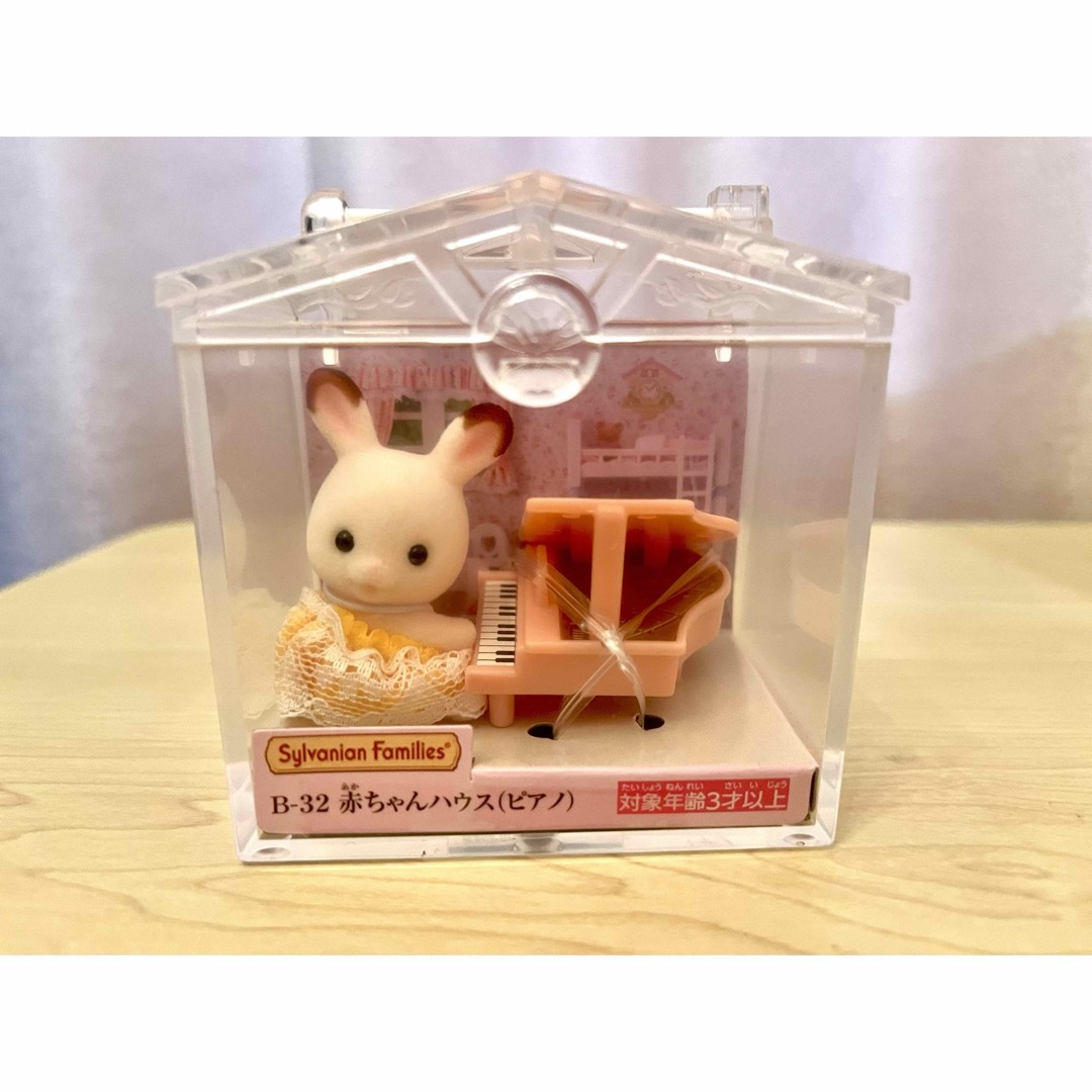 シルバニア　まとめ売り エンタメ/ホビーのおもちゃ/ぬいぐるみ(キャラクターグッズ)の商品写真