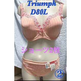 トリンプ(Triumph)の②トリンプ Triumph ブラジャー＆ショーツ2枚 D80L恋するブラショーツ(ブラ&ショーツセット)