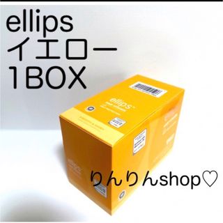 エリップス(ellips)のellips イエロー 1BOX 【エリップス】(トリートメント)