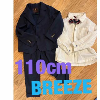 ブリーズ(BREEZE)のBREEZE 男の子フォーマル着　セット　110cm(ジャケット/上着)