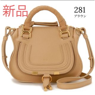 Chloe クロエ ハンドバッグ レディース 23SS595 I31 マーシー