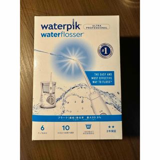 ヤーマン(YA-MAN)のヤーマン WATERPIK WATERFLOSSER WP-660J (その他)