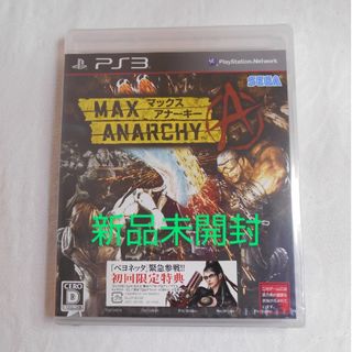 プレイステーション3(PlayStation3)の【新品】PS3 MAX ANARCHY（マックス アナーキー）(家庭用ゲームソフト)