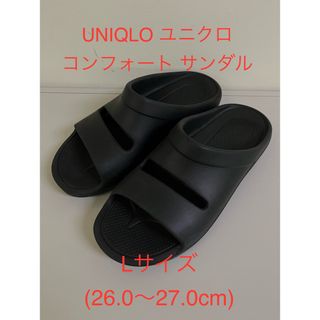 UNIQLO - 美品　UNIQLO ユニクロ　コンフォートサンダル　Lサイズ　ブラック