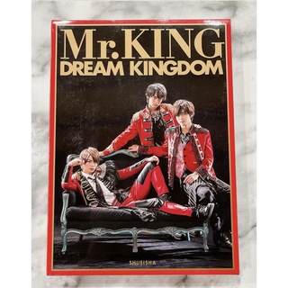 King & Prince - Mr.KING DREAM KINGDOM 写真集 初回限定盤