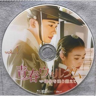 青春ウォルダム　Blu-ray 韓国ドラマ(韓国/アジア映画)