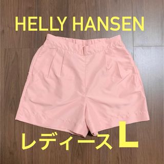 HELLY HANSEN - HELLY HANSEN ヘリーハンセン ショートパンツ