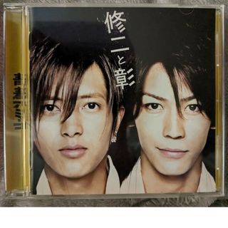 野ブタをプロデュース主題歌 青春アミーゴ 亀梨和也 山下智久(テレビドラマサントラ)