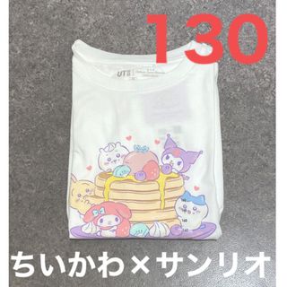 ユニクロ(UNIQLO)のユニクロ UNIQLO ちいかわ×サンリオ　コラボ　Tシャツ 140cm 新品(Tシャツ/カットソー)