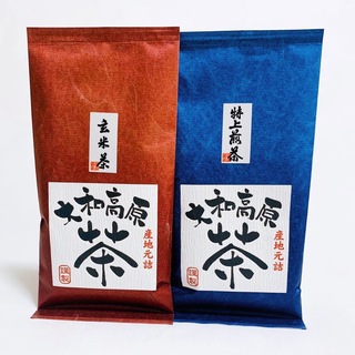 奈良県産　大和茶　特上煎茶　玄米茶　中尾農園(茶)