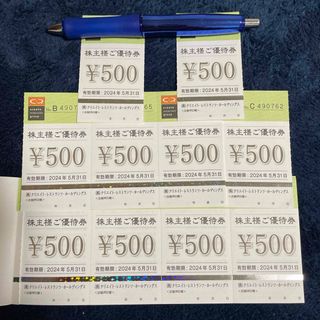 ◆クリエイト・レストランツ　株主優待　5000円分　(その他)