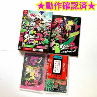 ニンテンドースイッチ(Nintendo Switch)のスプラトゥーン2 イカすデビューセット(家庭用ゲームソフト)