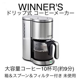 【送料込み】Winner's CLOER クロア コーヒーメーカー 5968JP(その他)