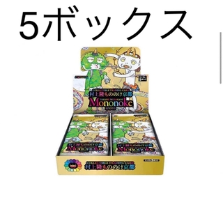 カイカイキキ(カイカイキキ)の村上隆 もののけ 京都 Trading Card (日本語版) 5ボックス(Box/デッキ/パック)