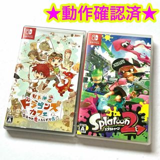 ニンテンドースイッチ(Nintendo Switch)のリトルドラゴンズカフェ ひみつの竜とふしぎな島 スプラトゥーン2 まとめ売り(家庭用ゲームソフト)