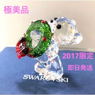 【美品☆】スワロフスキー　クリスベア　クリスマス　2017年度限定　リース