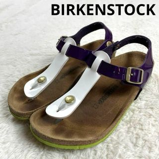 ビルケンシュトック(BIRKENSTOCK)のビルケンシュトック　サンダル　エナメル　パープル　ホワイト　マルチカラー(サンダル)