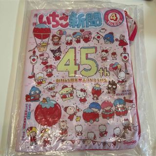 サンリオ(サンリオ)のいちご新聞４５周年　サンリオキャラクターズ　いちご新聞　ポーチ(ポーチ)