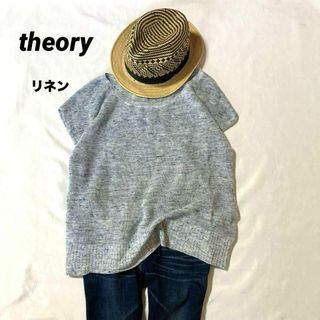 theory セオリー★リネンコットンブレンド　ツイードサマーニット　清涼感