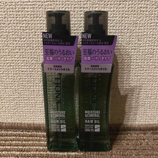 スティーブンノル モイスチュアコントロール ヘアオイルW 100ml×2(トリートメント)