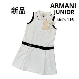 アルマーニ ジュニア(ARMANI JUNIOR)のアルマーニジュニア　ワンピース　ノースリーブ　白　ネイビー　リボン　ロゴ　新品(ワンピース)