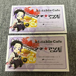 キメツノヤイバ(鬼滅の刃)の鬼滅の刃 ufotableCafe OSAKA ショップカード 胡蝶しのぶ 2枚(カード)