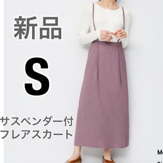 GU - GU ロングスカート フレアスカート ユニクロ zara plst h&m