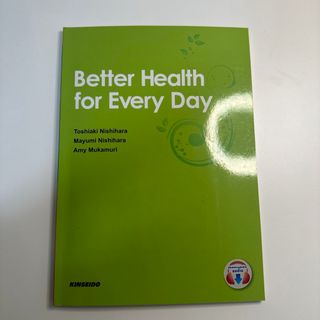 Better Health for Every Day (語学/参考書)